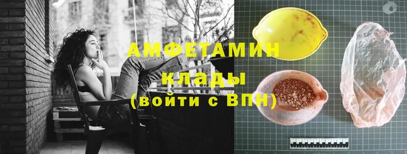 Amphetamine Розовый  что такое   Владивосток 