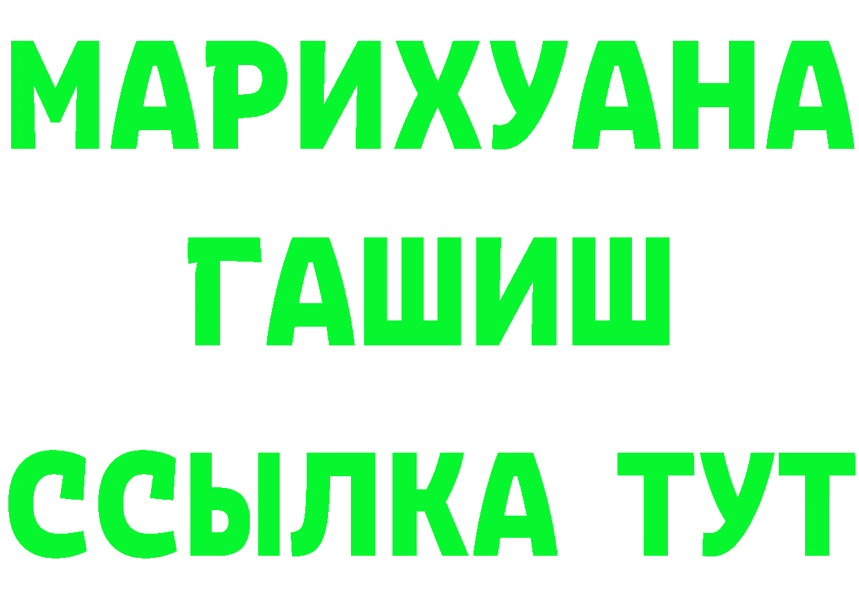 Кетамин VHQ зеркало дарк нет блэк спрут Владивосток