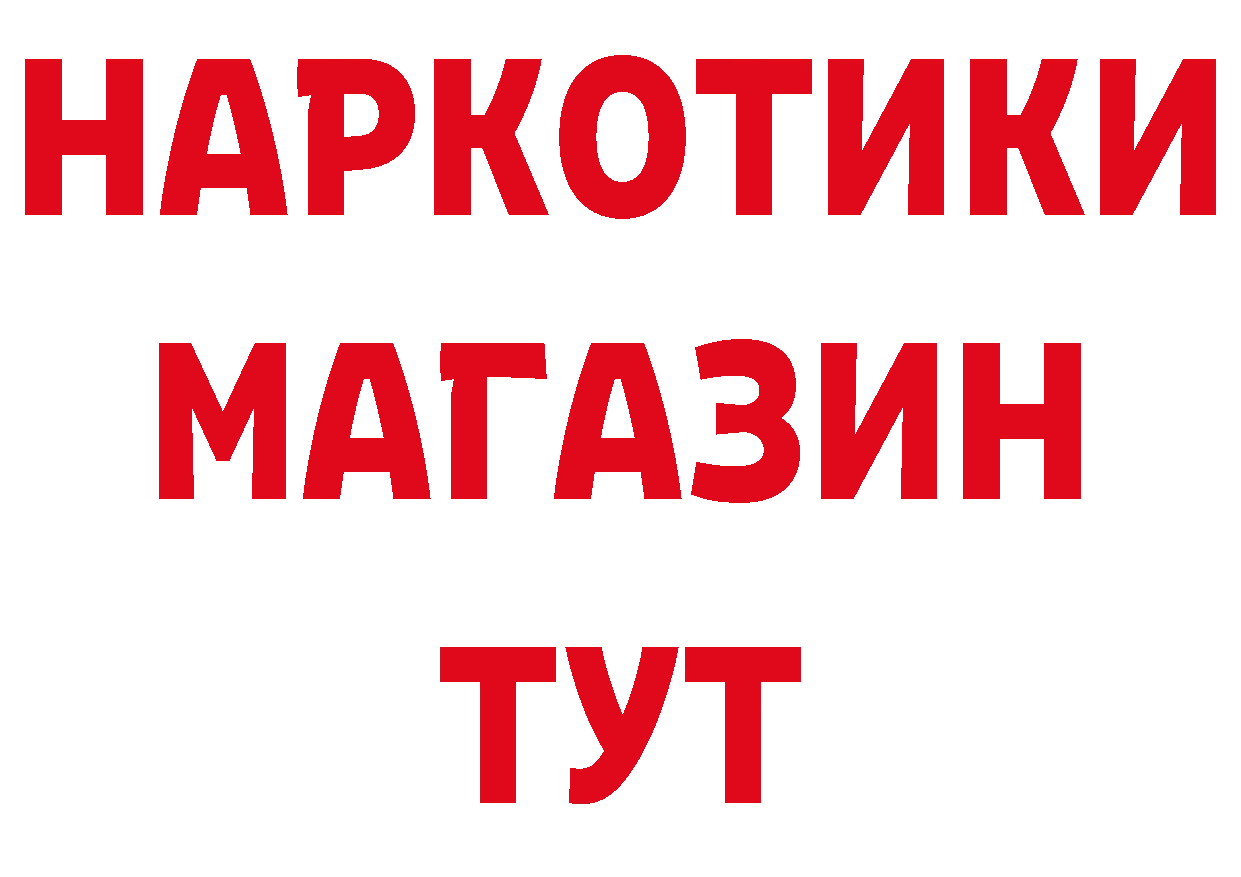 Гашиш Изолятор зеркало сайты даркнета hydra Владивосток