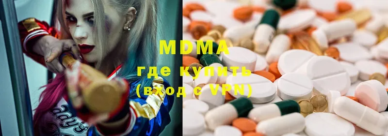 даркнет какой сайт  сколько стоит  Владивосток  MDMA молли 